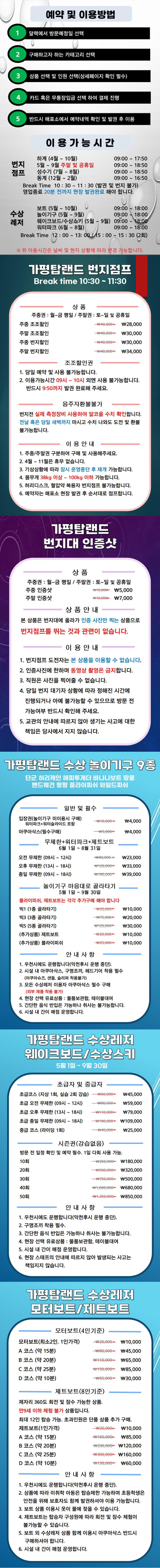 업체 소개 사진