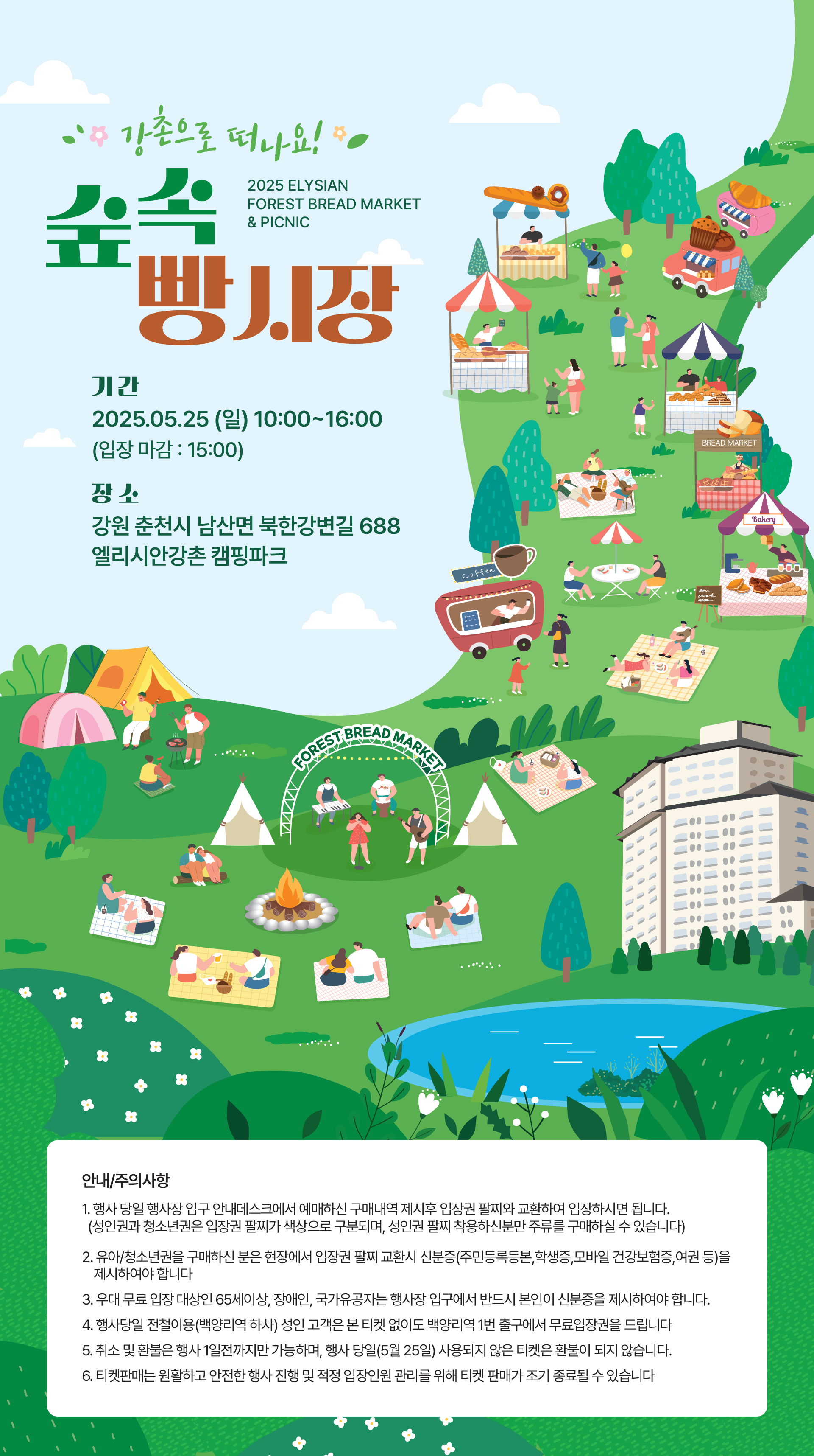 업체 소개 사진